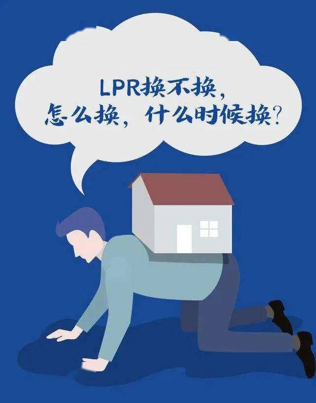 lpr共同还款人怎么签 lpr共同借款人怎么确认