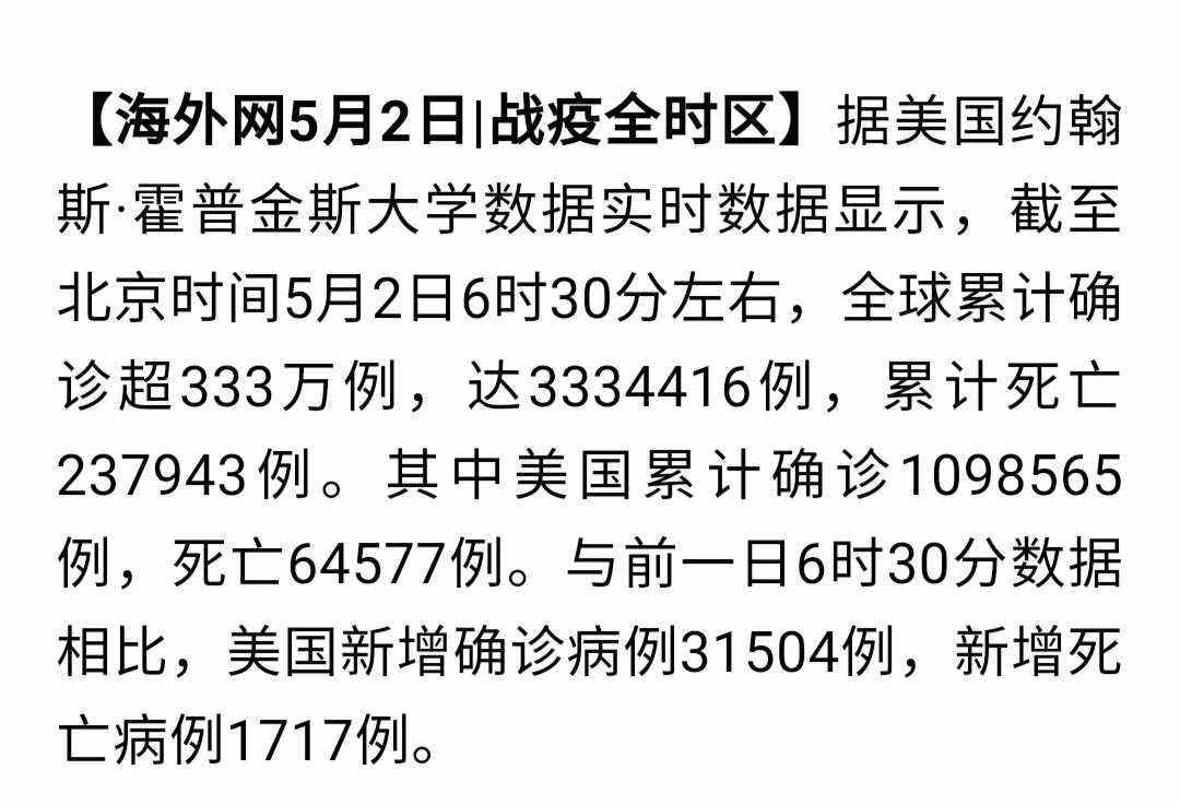 新冠病毒肝炎阳性 新冠病毒肝炎阳性会传染吗