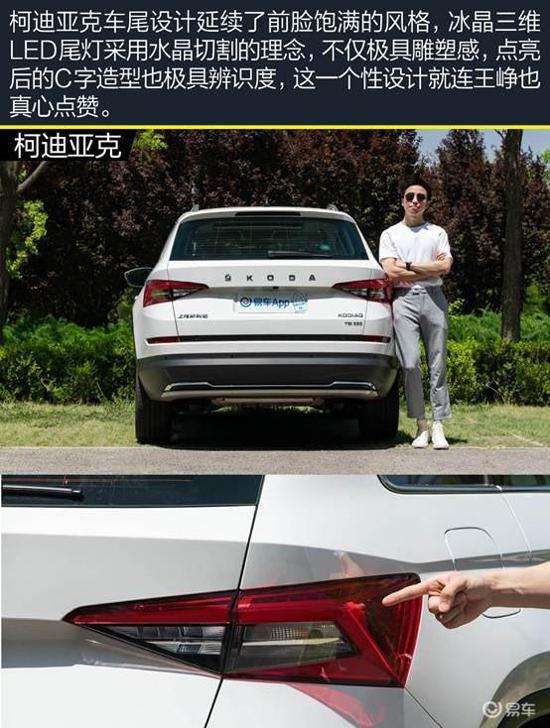 探界者柯迪亚克 探界者 与柯迪亚克