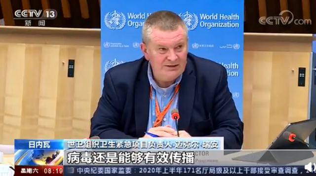 握手传染新冠病毒的概率 握手能传染新型冠状病毒吗