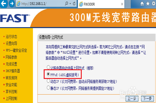 断网查网线的运营商 wifi断网了怎么查运营商