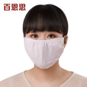 可清洗口罩 可清洗口罩什么牌子好