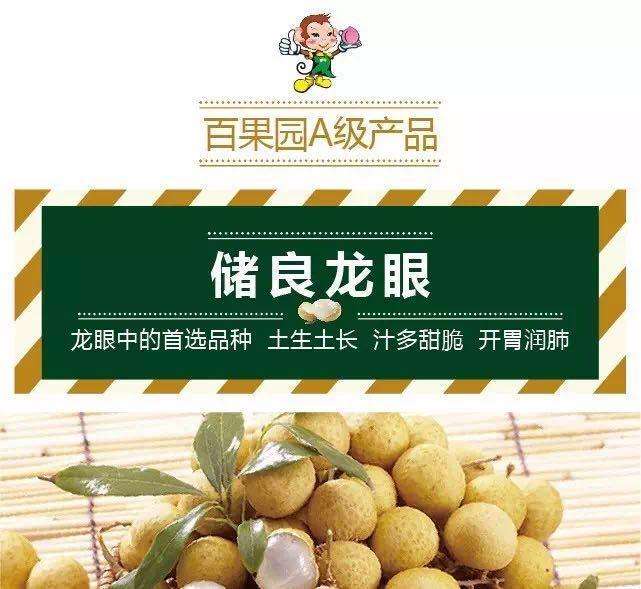 百果园新冠病毒 花果园新型冠状病毒