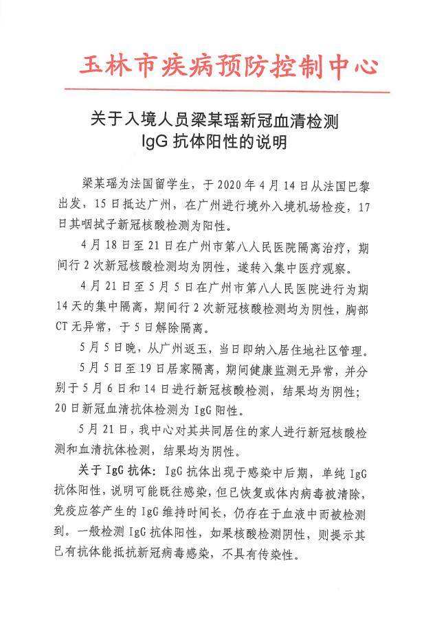 新冠病毒不再以阳性 是不是阳性就是新冠病毒