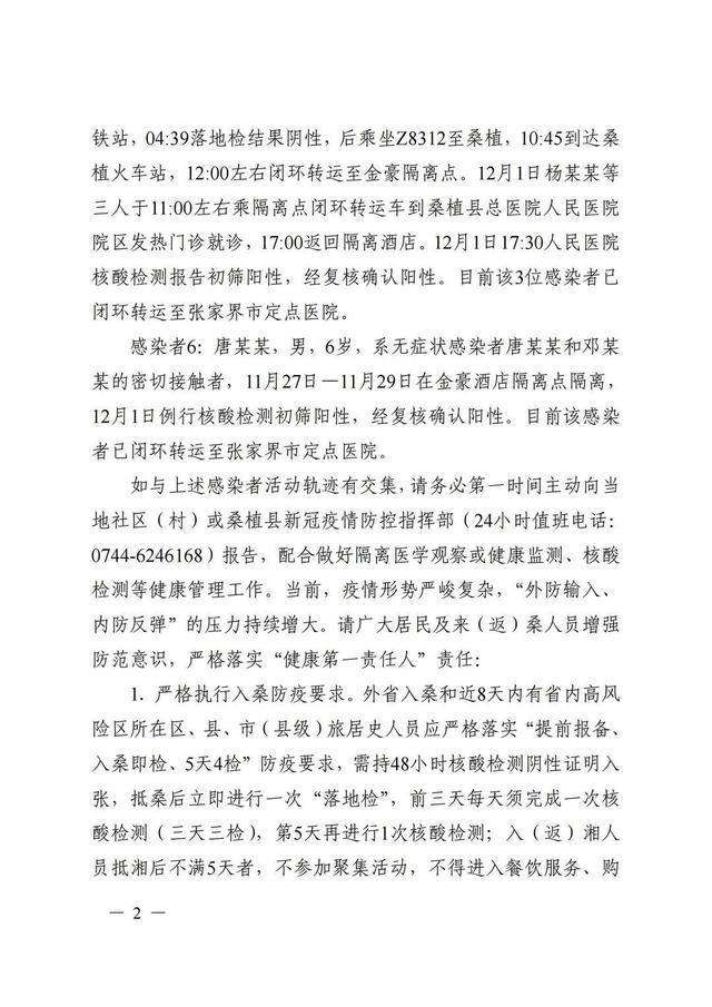新冠病毒阳性会被隔离吗 疑似新型冠状病毒会被隔离吗