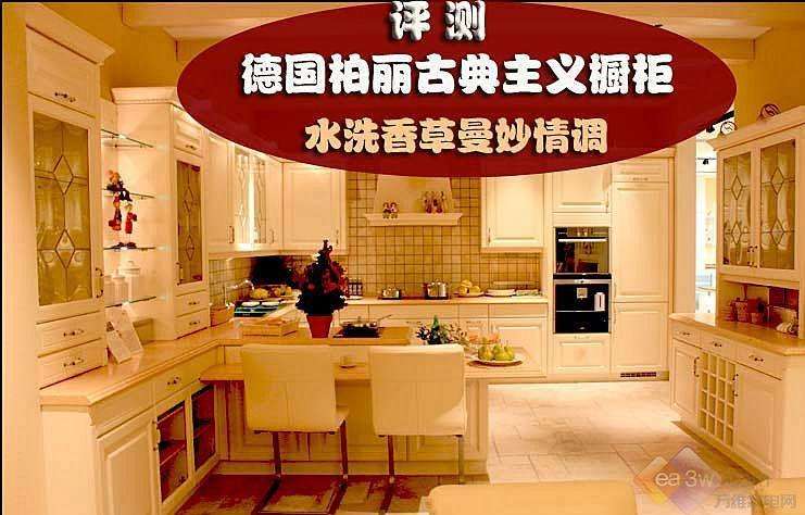 德国十大橱柜品牌 德国最好的橱柜品牌