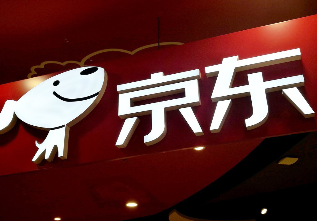 青岛京东代运营 京东运营代理公司