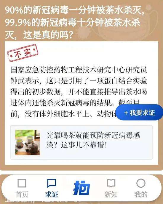 新冠病毒免费治疗方法 新冠病毒是全部免费治疗吗