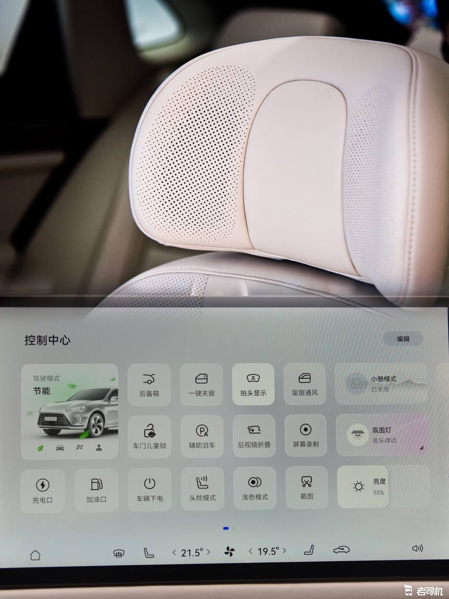 华为驾驶模式有什么用 华为驾驶模式有什么用处