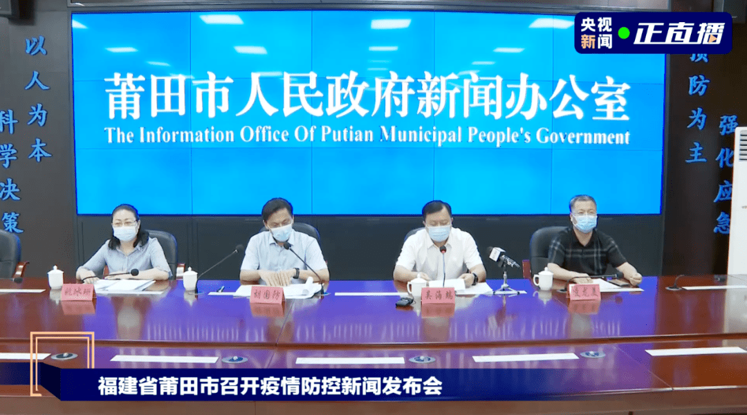 仙游新冠病毒什么名称 仙居有没有新型冠状病毒