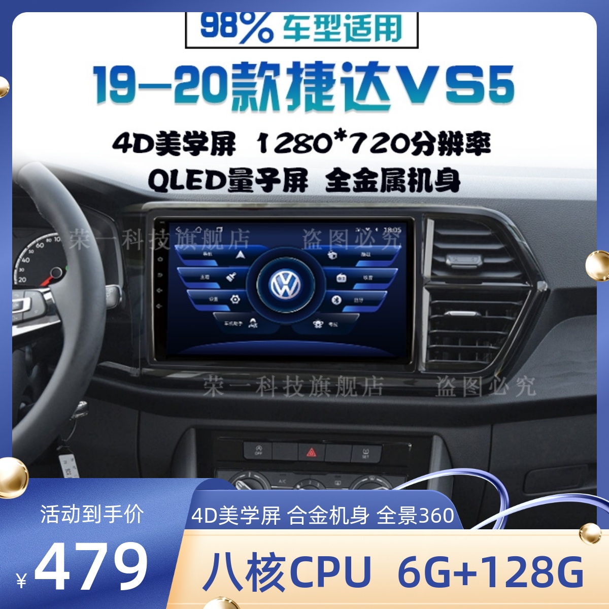 大众速腾怎么连接蓝牙 大众速腾怎么连接蓝牙放音乐