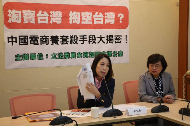 淘宝台湾将结束运营 淘宝台湾将结束运营吗