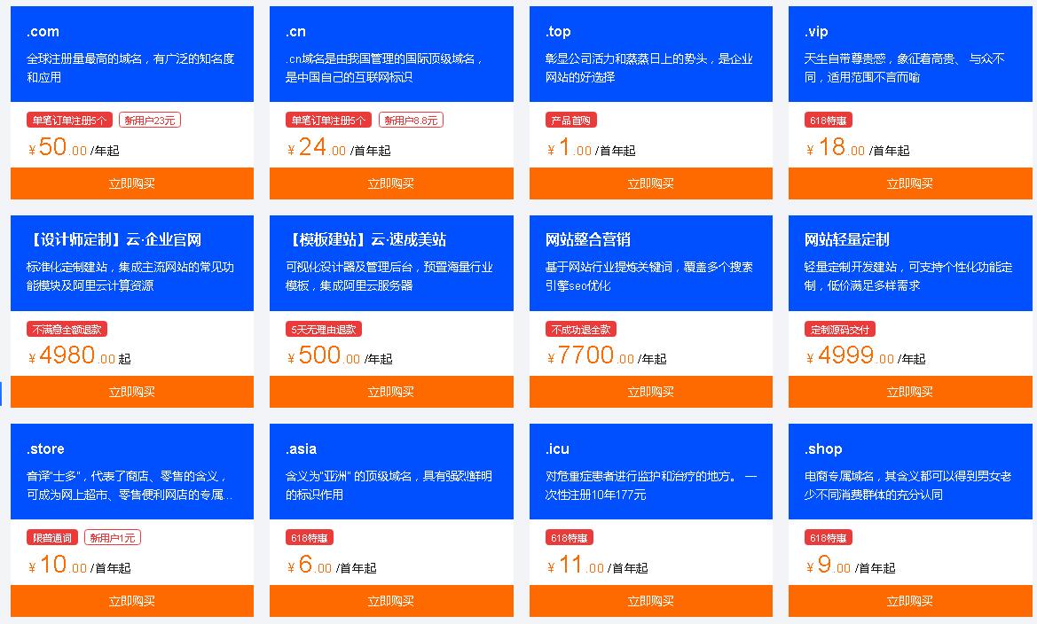阿里云商标查询入口 