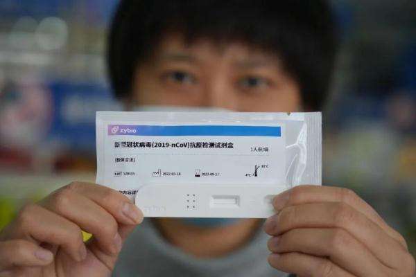 新冠病毒抗原自测适用 新冠病毒抗原自测适用于