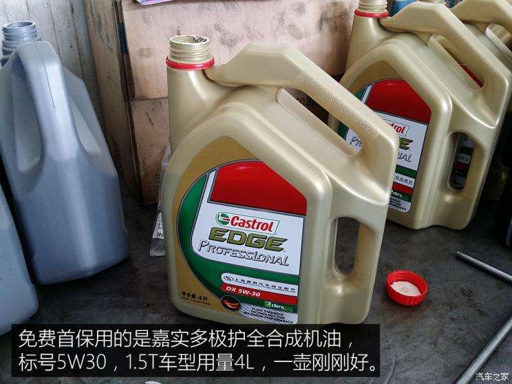 雪佛兰首保 雪佛兰首保都做什么项目要多久