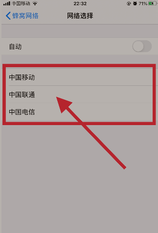 iphone运营商不见了 iphone显示不出运营商
