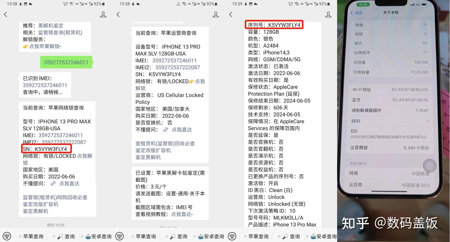 iphone运营商不见了 iphone显示不出运营商