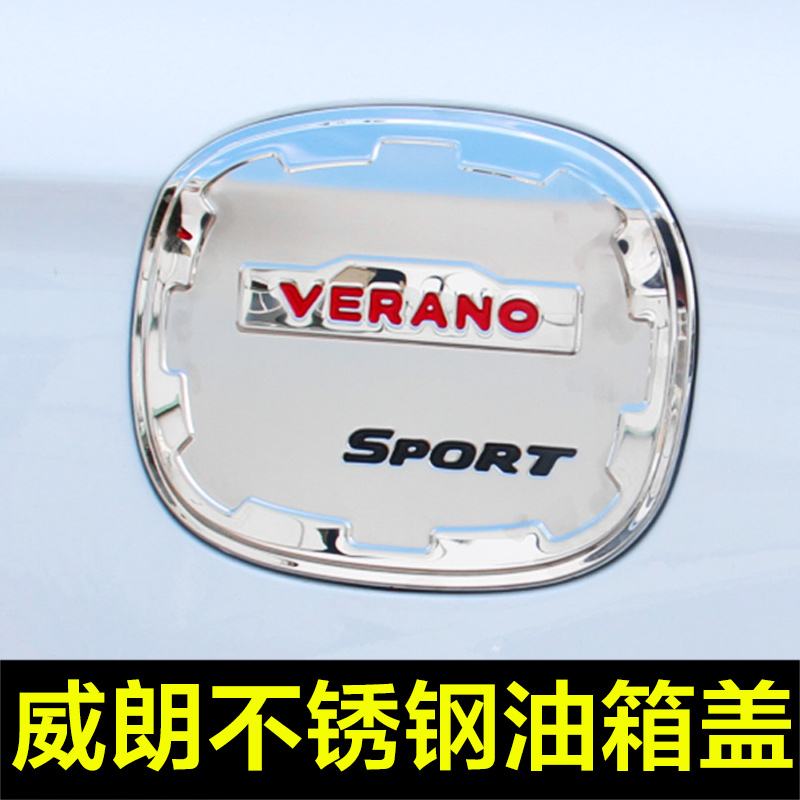 别克凯越的油箱多少升 别克凯越油箱多少升2013款