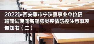 护理面试关于新冠病毒 护理面试关于新冠病毒的题