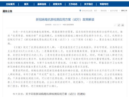 新冠病毒可以买药么 新冠病毒可以买药么现在