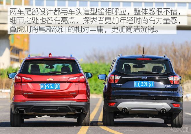 探界者对比crv 探界者对比crv哪个好