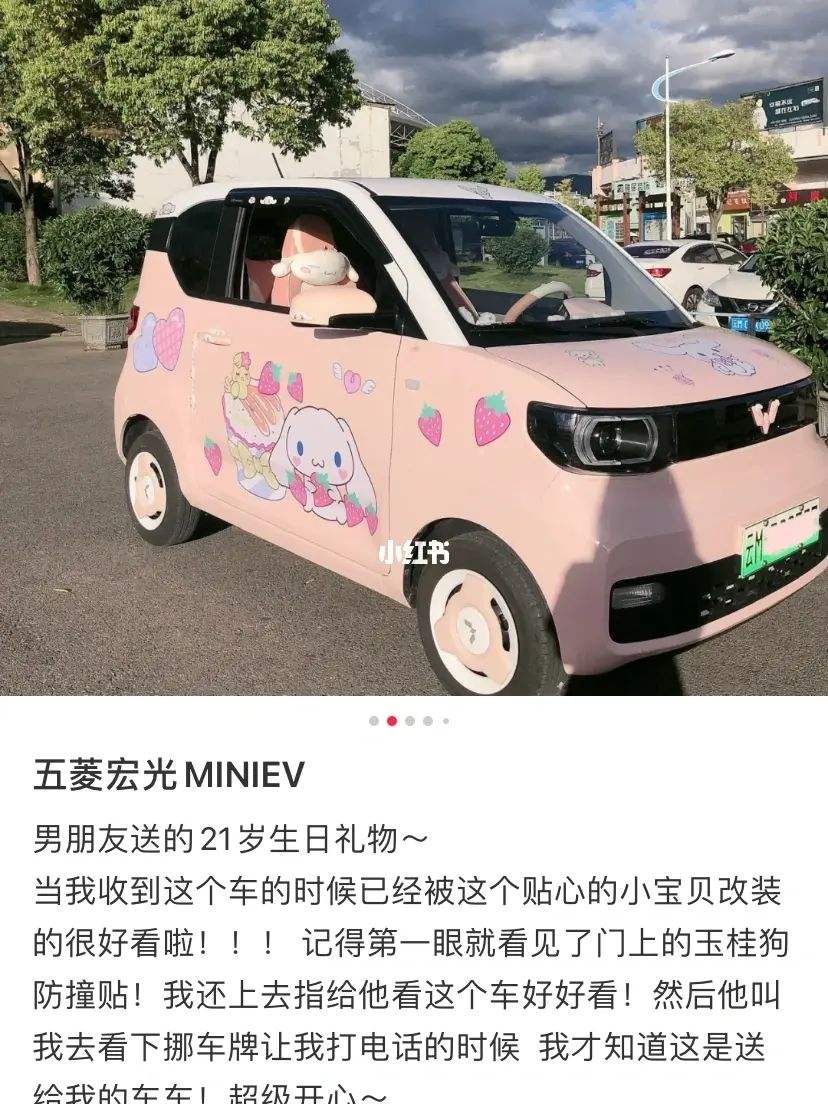 五菱宏光一点二一 五菱宏光,五菱宏光