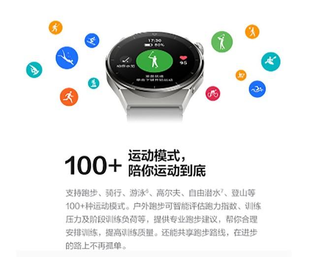 下载华为穿戴 下载华为穿戴app手环B3