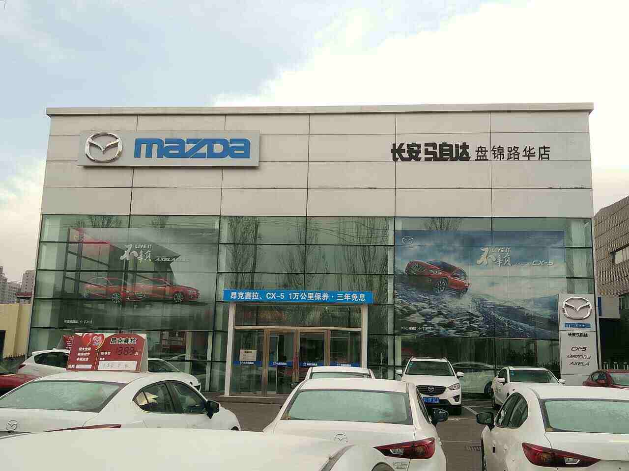 盘锦别克4s店 盘锦别克4s店地址