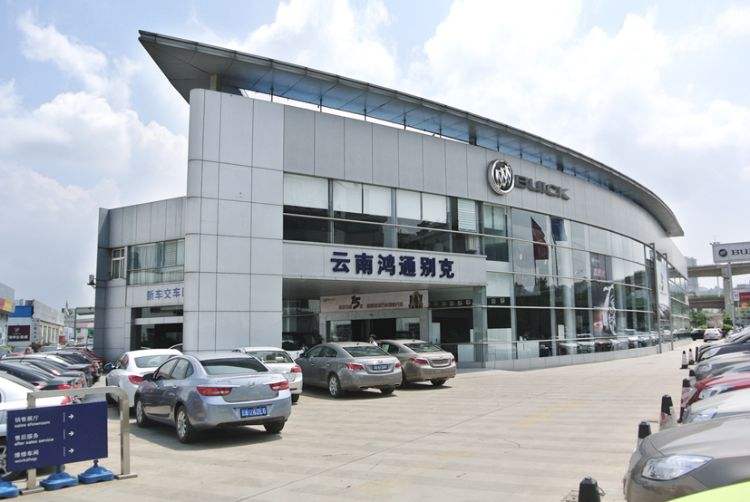 盘锦别克4s店 盘锦别克4s店地址