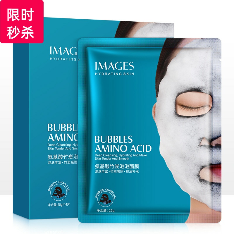 形象美面膜 形象美面膜能用吗