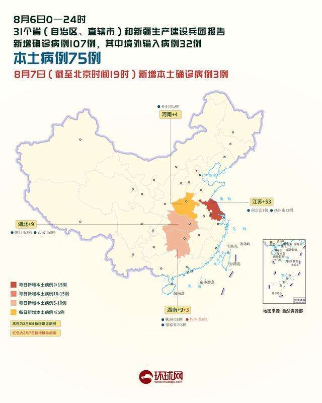 株洲新冠病毒来源哪里 株洲市第一例新型冠状病毒最早是什么时候发现的