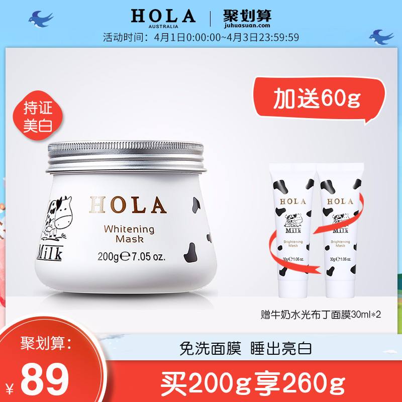 赫拉面膜好用吗 赫拉面膜好用吗哪个明星代言的