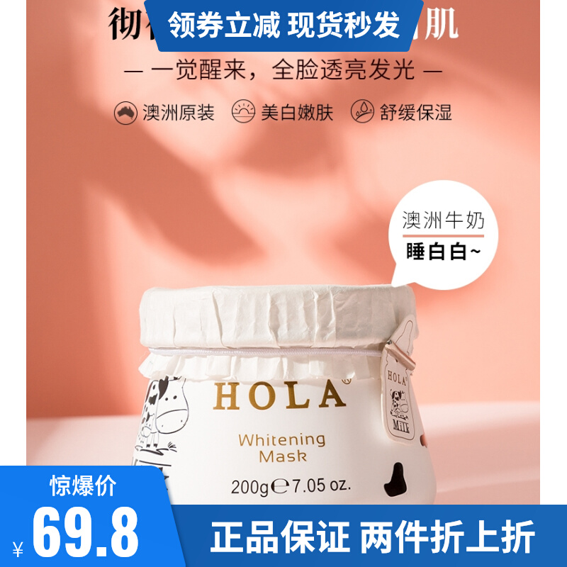 赫拉面膜好用吗 赫拉面膜好用吗哪个明星代言的