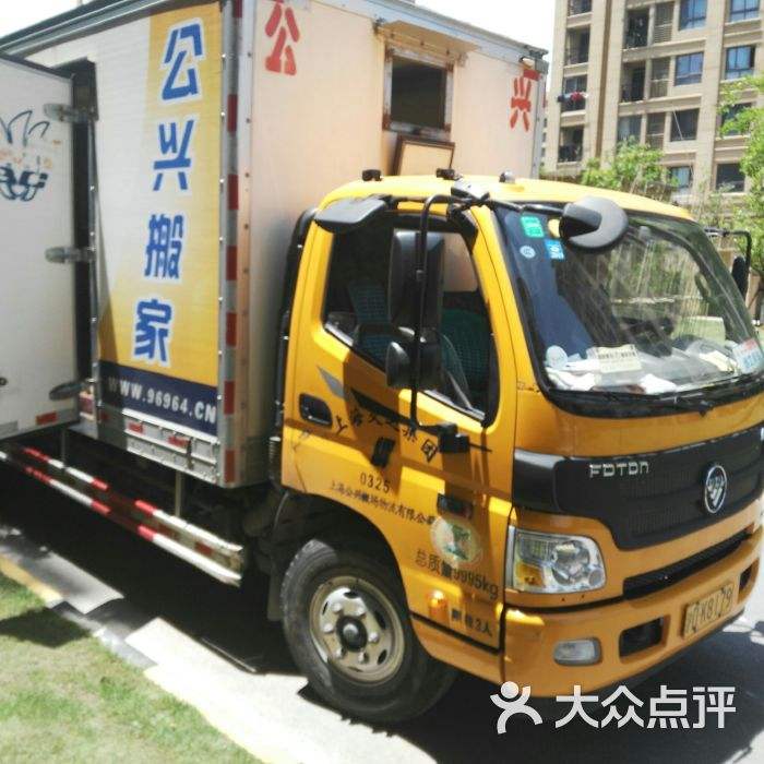 上海大众搬家 上海 大众 搬家