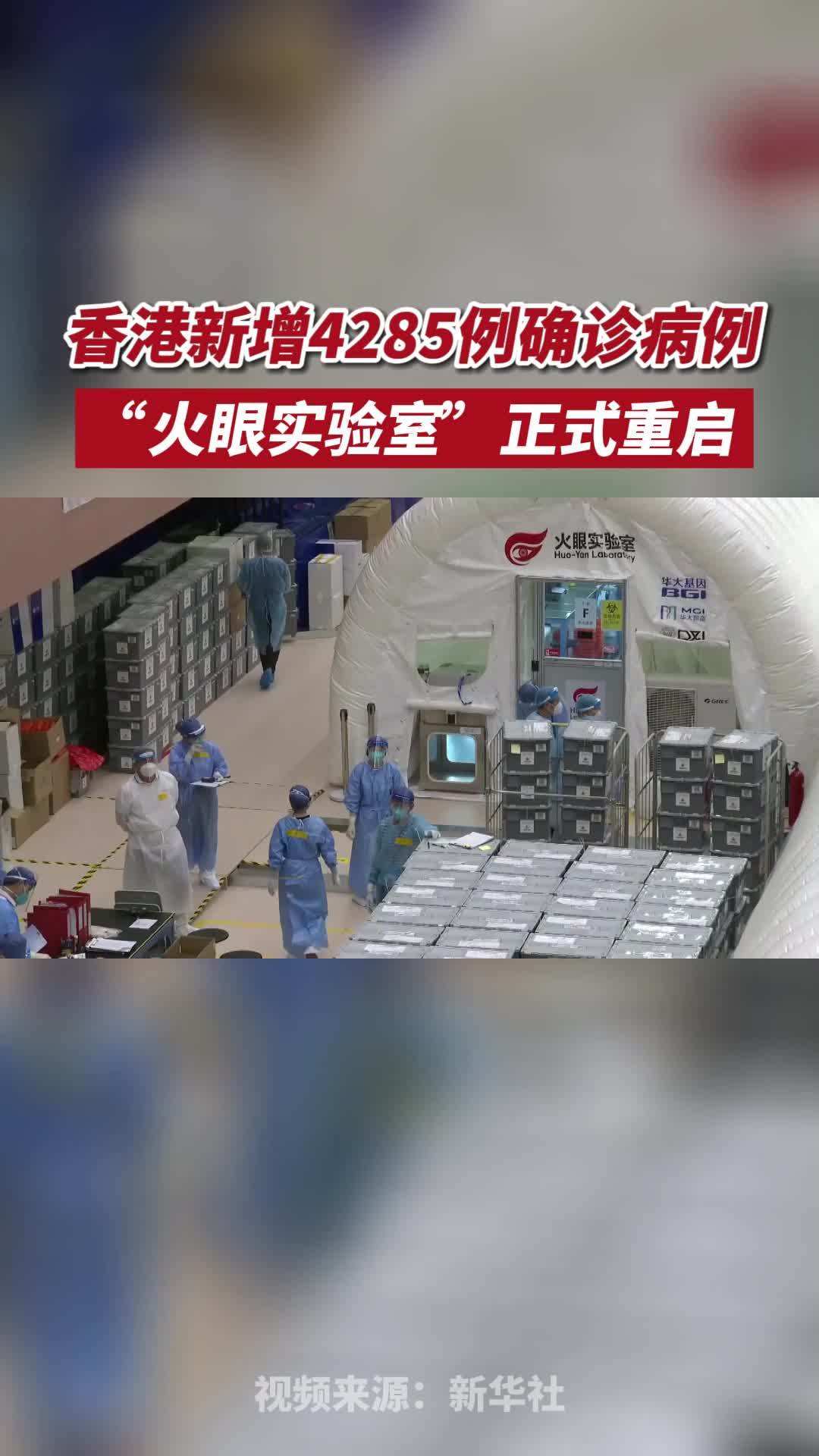 香港新冠病毒有多少例 香港新冠病毒多少例总共
