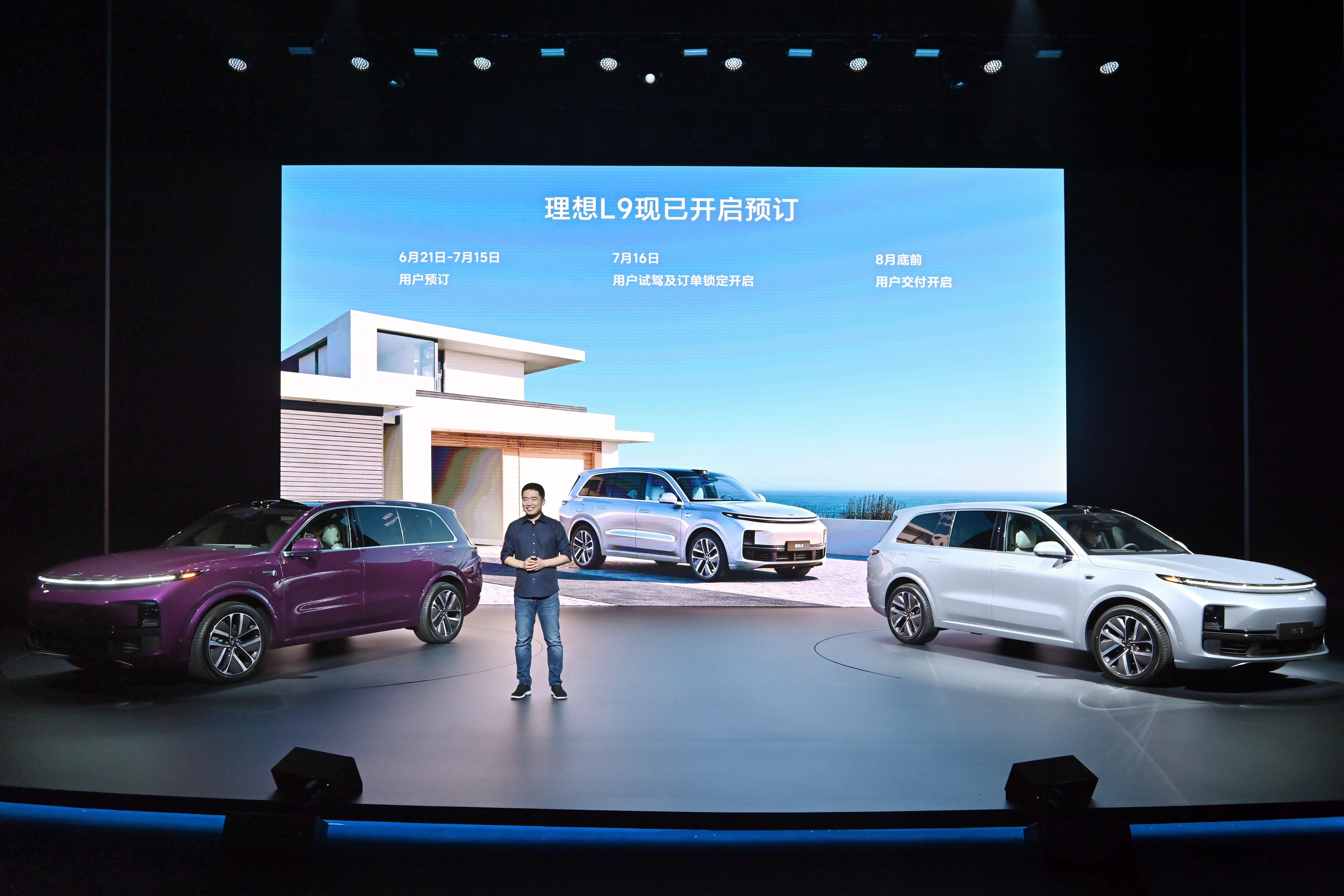 理想L9十月份交付 理想L9十月份交付多少