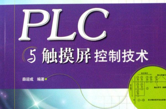触摸屏如何控制plc 触摸屏如何控制plc输出点