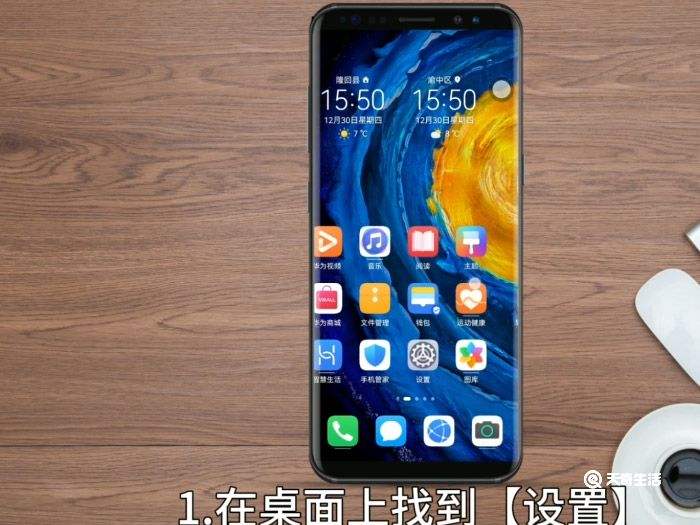 华为nfc怎么关 华为nfc怎么关闭提醒