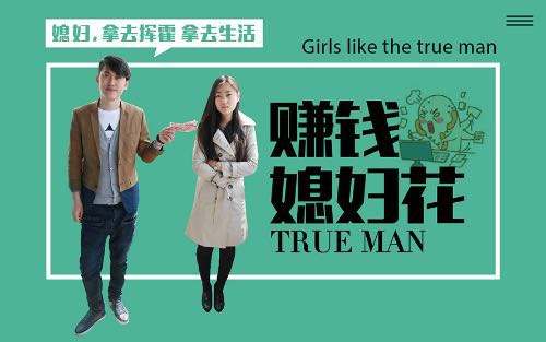 为什么要找男朋友 为什么现在男的都找男朋友