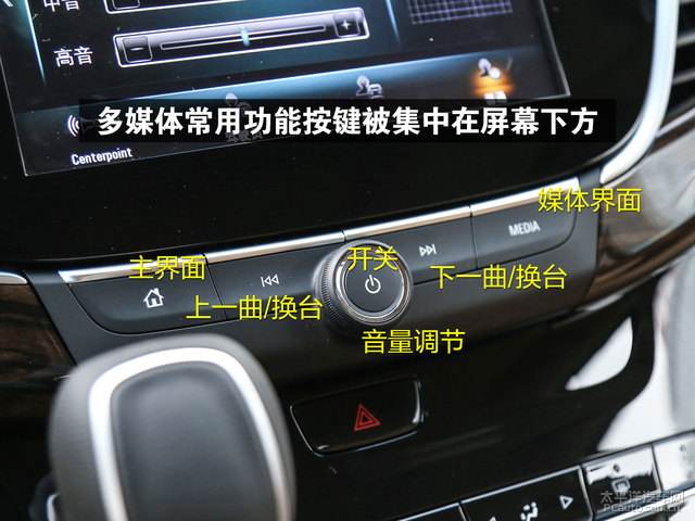 别克gl8音响解锁方法 别克gl8音响解锁方法图
