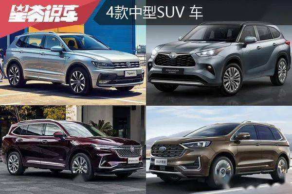 别克昂科威和福特锐界哪个好 别克昂科威s和福特锐界哪款好