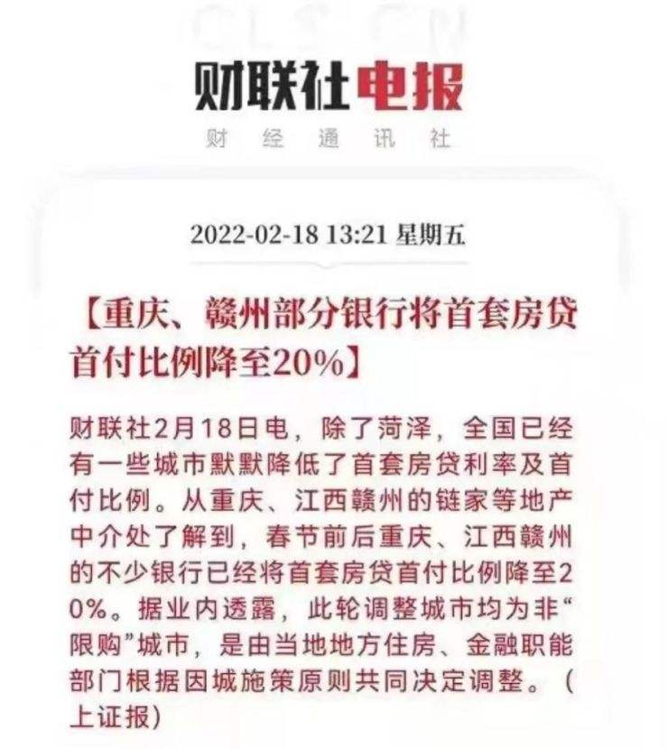 开发商延期赔款lpr 关于房地产开发商延期交房赔偿问题