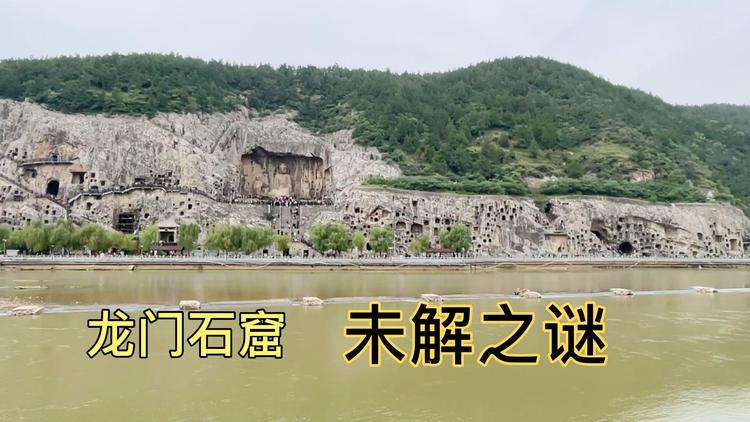 韩城北庄未解之谜 韩城市西庄镇薛村事件
