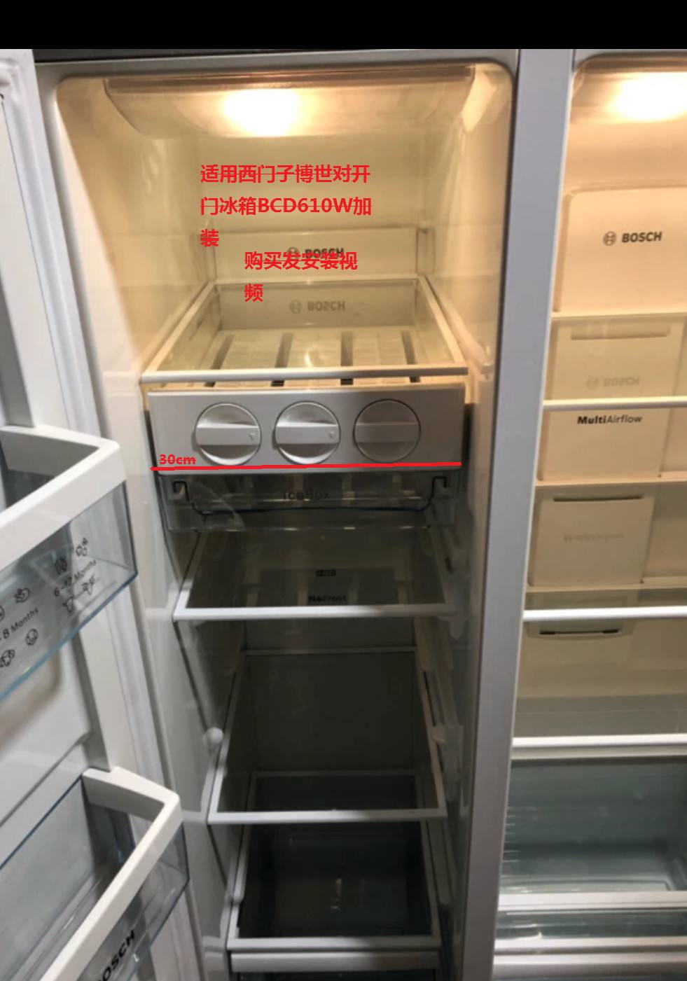 冰箱保鲜室排水孔在哪 冰箱保鲜室排水孔在哪图片