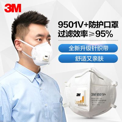 85口罩 iso13485口罩