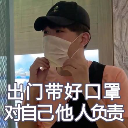 戴口罩表情什么意思 表情戴口罩的意思图解