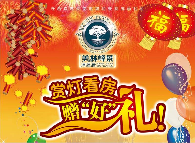 迁西大众传媒房屋出租 迁西大众传媒招聘信息迁西