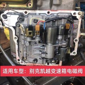 别克君越凸轮轴电磁阀 别克君越凸轮轴电磁阀电阻多少