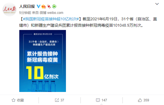 新冠疫苗怎么识别病毒 新冠病毒疫苗是不是病毒