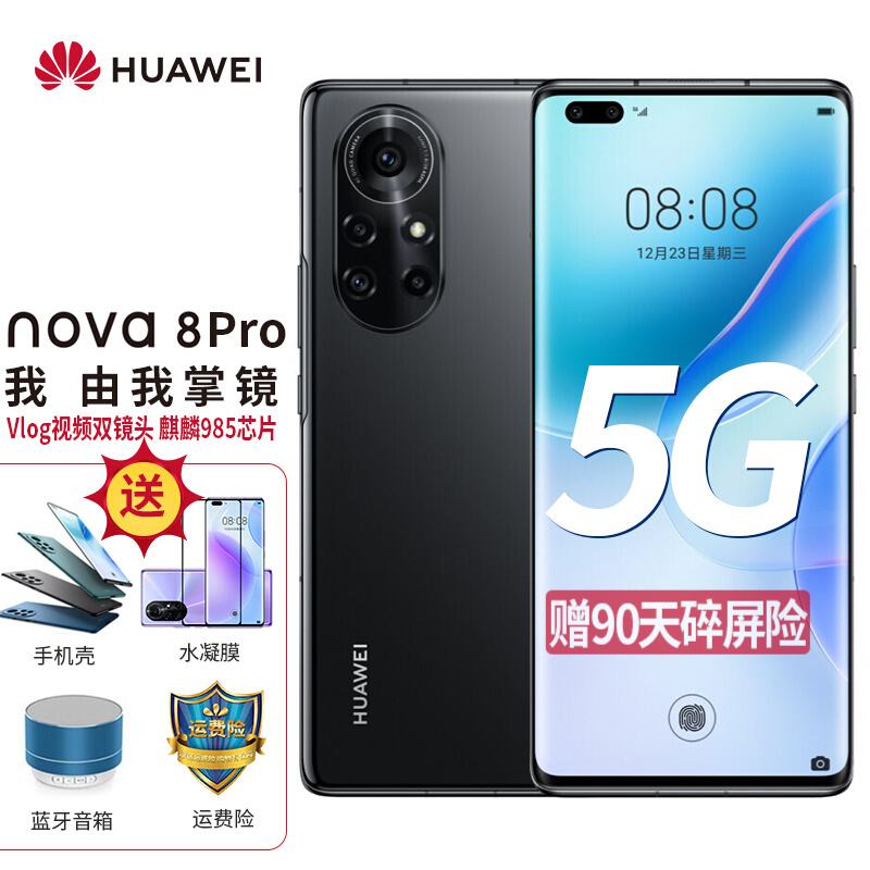 华为手机漏电 华为手机漏电话提醒怎么关闭